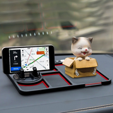 CarMate™ | Liukumaton autopuhelintyyny autoon